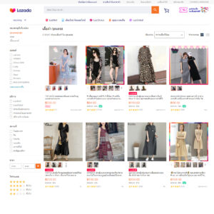 ลงข้อมูลสินค้า Lazada