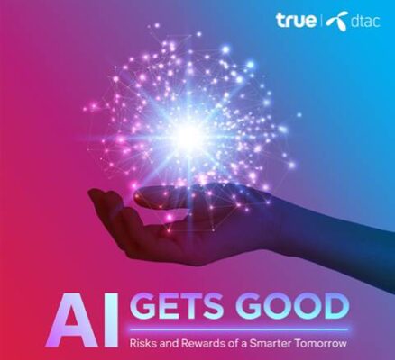 เปิดมุมมองจากวงสัมมนา 'AI Gets Good' ให้ AI สร้างผลกระทบเชิงบวกต่อสังคม