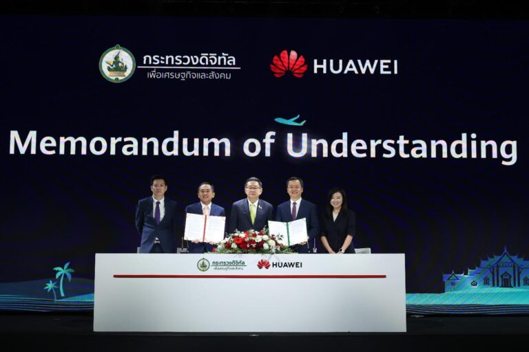 จับมือ Huawei x MDES ผลักดันไทยสู่ศูนย์กลาง AI อาเซียน: ยกระดับ Cloud & AI ด้วยเทคโนโลยีล้ำสมัย